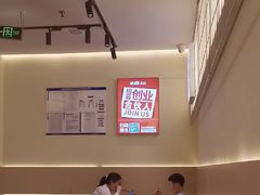 -牛邸·烧肉饭(来福士店)