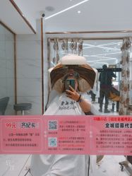 -小齐发型Star·Salon