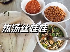 -小云凤热汤丝娃娃