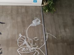 -湘当爱·鲜煮现炒(松岗立业路店)