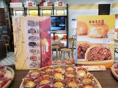 -喜万年年.嫁女饼.顺德特产(华侨城店)
