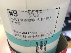 -85度C(福州连江万星店)