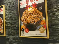 -二丁目食堂(铁西星摩尔店)