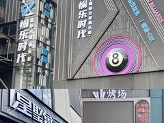 -东莞海德汇一城
