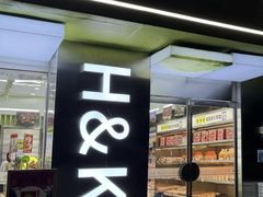 -小香港(凤凰大街店)