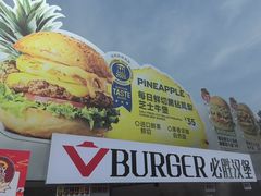 -必胜客(积水潭店)