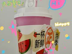 -正邦苏咔酸奶·鲜果茶(合肥百脑汇店)