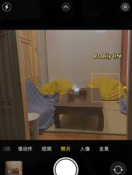 -敖东酵素·离子暖房