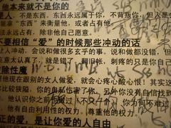 -南京天堂隔壁酒吧