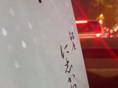-银座仁志川·生吐司专门店(香港广场店)