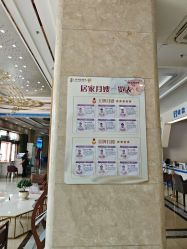 -菁华上德生殖妇产医院