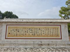 -东坡赤壁风景名胜区