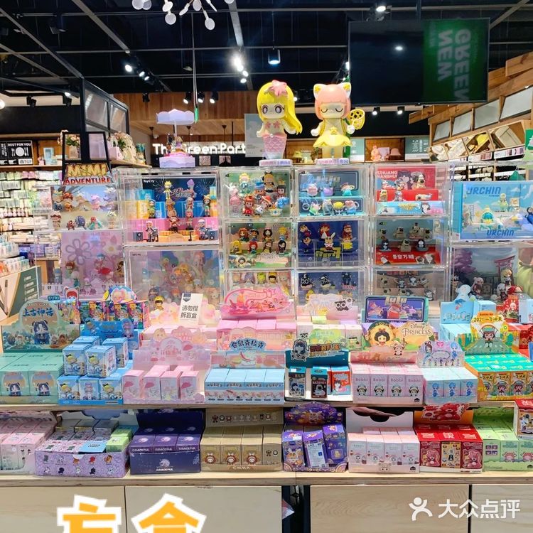 南京探店/超全杂货礼品店/你想要的它都有‼️