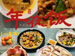 -79号渔船海鲜饭店(宝安店)