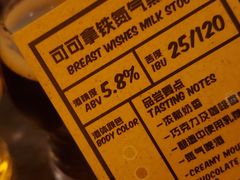 -Boxing Cat Brewery拳击猫精酿啤酒馆(永福店)