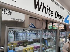 -白色日记·手作酸奶(麦凯乐店)