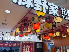 -巴黎春天(浦建店)