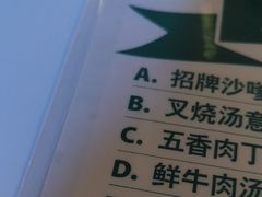 -香港深仔记茶餐厅(东门店)