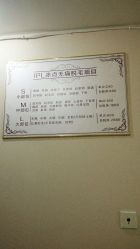 -日本直营PURE专业脱毛中心