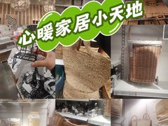 -宜家家居(哈尔滨商场店)