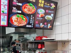 -永和大王(杨高中路店)