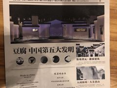 菜单-皖荟·徽菜(来福士广场店)