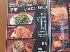 -妮妮酒馆Bistro Nini