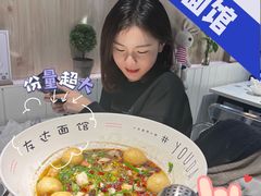-友达面馆(广州总店)