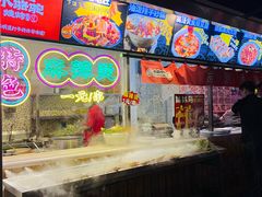 -福苗小骆驼烧烤(莲湖路店)
