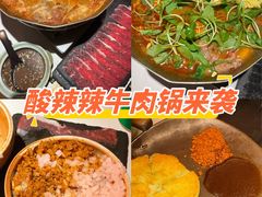 -旺福·贵州酸汤牛肉火锅(陆悦天地店)