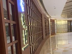 -蝶园·装修中(BFC外滩金融中心店)