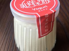 -狐狸家·酸奶酪专门店(平江路店)