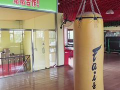 -英特健身俱乐部