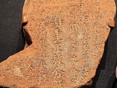-四川大学博物馆
