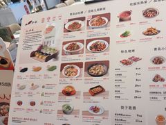 -船歌·鱼水饺青岛菜(国贸商城店)