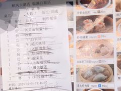 -金时代顺风大酒店(临港百联店)