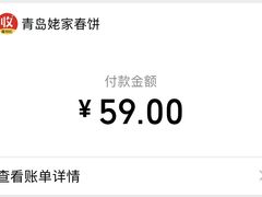 -姥家春饼店(漳州二路店)