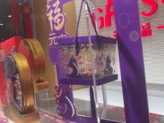 -GANSO元祖食品(白下店)