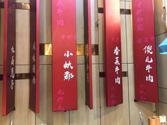 门面-签味爽成都老火锅串串(窑头路店)