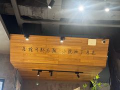 -蘸小院铁锅炖·蘸酱菜·东北菜(怀远门店)