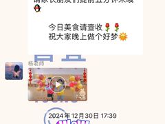 -北京市朝阳区阳光起点幼儿园(东坝园)