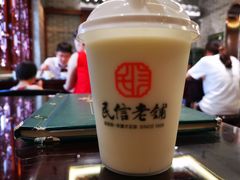 -民信老铺(华盖路店)