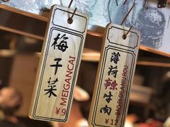 -阿甘锅盔(中关村食宝街店)