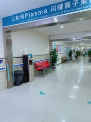 -成都军建医院·疤痕诊疗中心