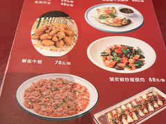 -博多新记·粤菜(复兴店)