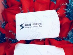 -诺伯曼游泳健身(旧梦店)