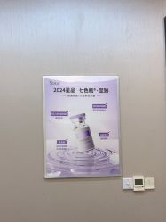 -Yestar艺星医疗美容医院