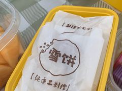 -东莞植物园