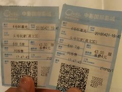 -中影国际影城(印力中心CINITY店)
