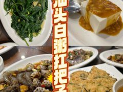 -长平肥姐白粥·海鲜打冷